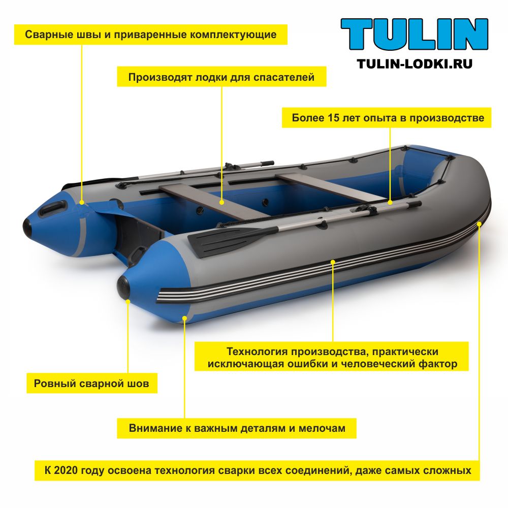 Tulin К 280 слань Tulin К 280 слань